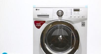 Как пользоваться стиральной машинкой LG